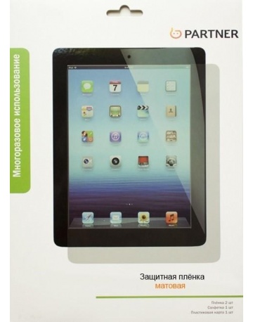 Single product image