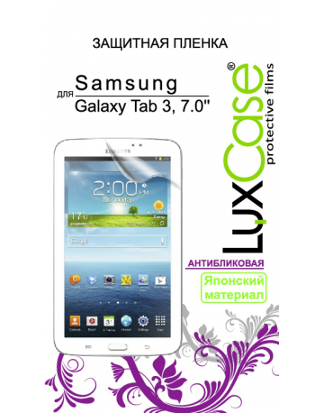 Single product image