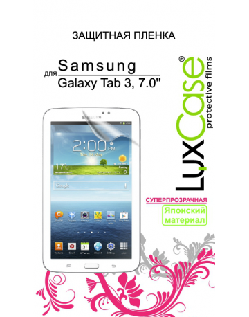 Single product image
