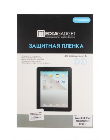 Single product image