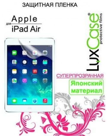 Single product image