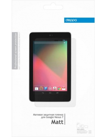 Single product image
