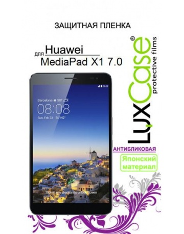 Single product image