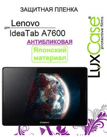 Single product image