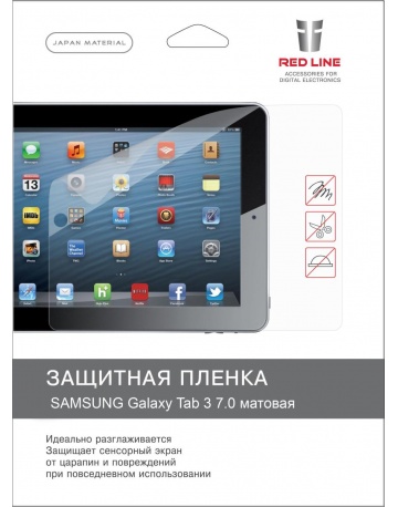Single product image