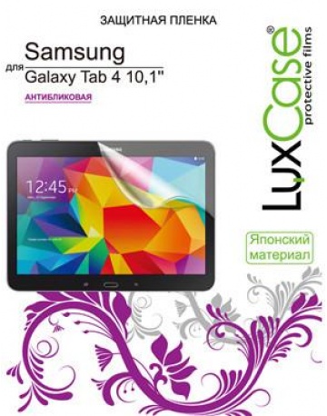 Single product image