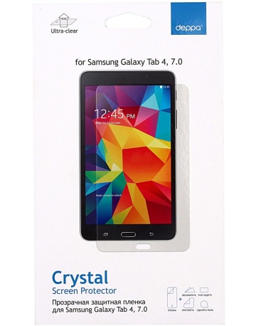 Single product image