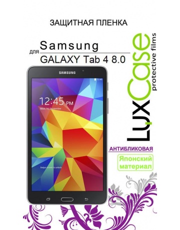 Single product image