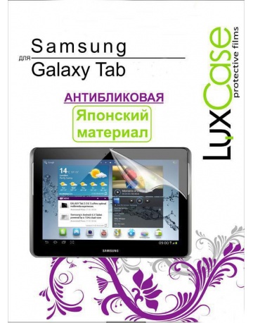 Single product image