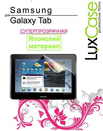 Single product image