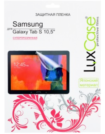 Single product image