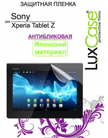 Single product image