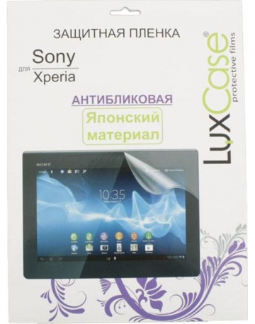 Single product image