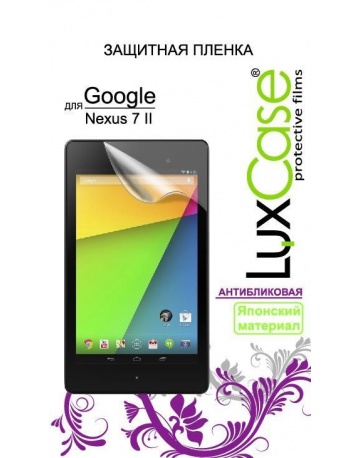 Single product image