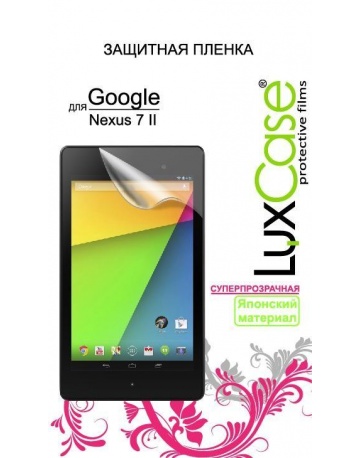 Single product image