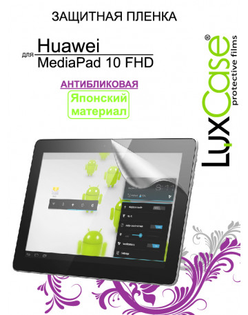 Single product image