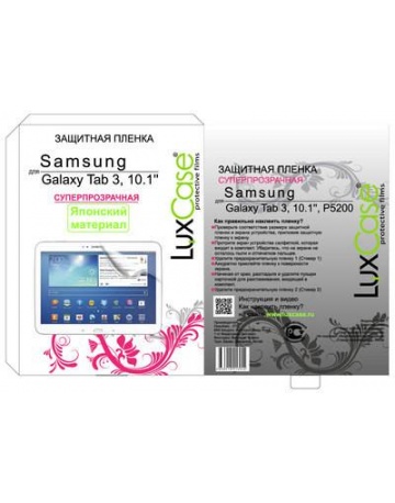 Single product image