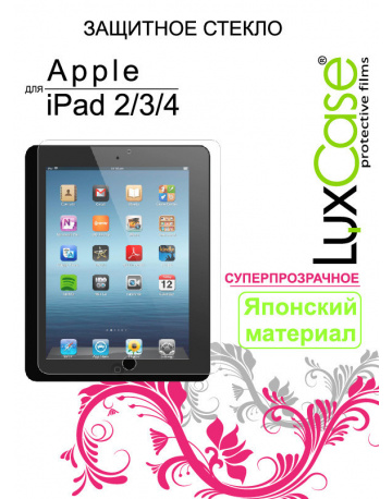 Single product image