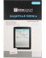 Single product thumbnail image