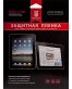 Single product thumbnail image