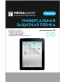 Single product thumbnail image