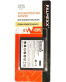 Single product thumbnail image