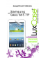 Single product thumbnail image