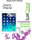 Single product thumbnail image