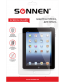 Single product thumbnail image