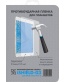 Single product thumbnail image