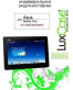 Single product thumbnail image
