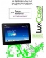 Single product thumbnail image