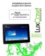 Single product thumbnail image