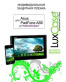 Single product thumbnail image