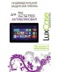 Single product thumbnail image