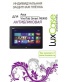 Single product thumbnail image