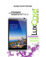 Single product thumbnail image