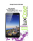 Single product thumbnail image