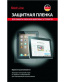 Single product thumbnail image
