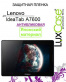 Single product thumbnail image