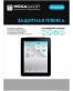 Single product thumbnail image