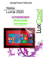 Single product thumbnail image