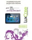 Single product thumbnail image