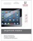 Single product thumbnail image