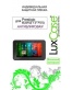 Single product thumbnail image