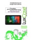 Single product thumbnail image