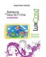 Single product thumbnail image