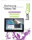Single product thumbnail image