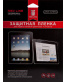Single product thumbnail image