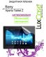 Single product thumbnail image